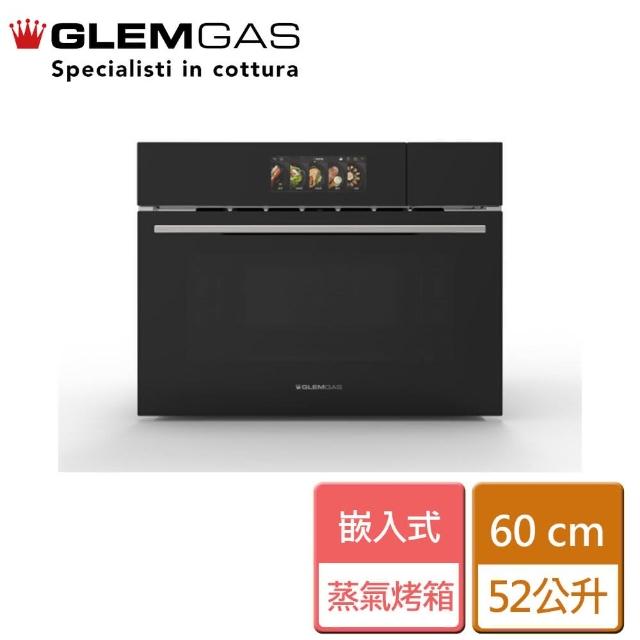 【Glem Gas】微波蒸烤箱(GWO5200 - 不含安裝)