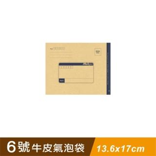【SEASON 四季紙品禮品】6號牛皮氣泡袋(文件袋 公文封 SF5016)