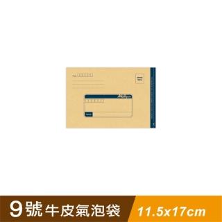 【SEASON 四季紙品禮品】9號牛皮氣泡袋(文件袋 公文封 SF5009)