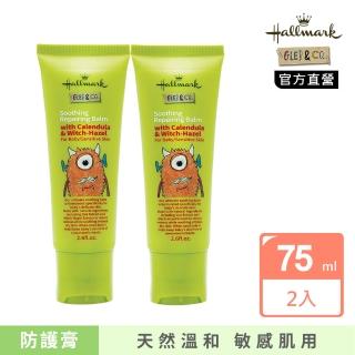 【Hallmark】怪獸派對 自然之萃寶寶舒敏防護膏 75mlx2入組(乳木果油 清爽不黏膩 萬用膏 適用嬰兒/幼童)