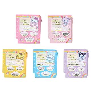 【SANRIO 三麗鷗】懷舊彩虹友誼系列 造型迷你收納包