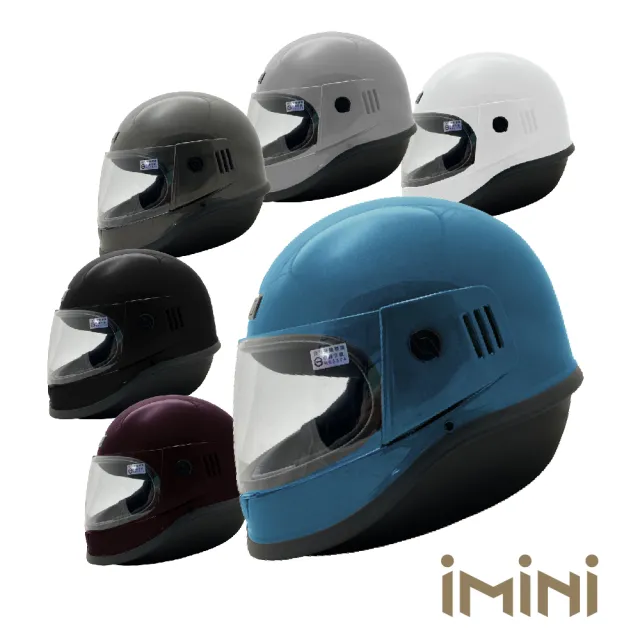 【iMini】經典素色全罩式  舒適 透氣(安全帽│騎士用品│內襯│鏡片│多色│抗UV│GOGORO│evo│ISO認證)