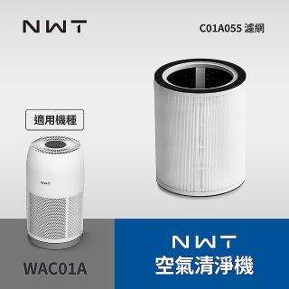 【NEW WIDETECH 威技】空氣清淨機WAC01A專用濾網