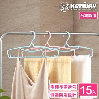 【KEYWAY 聯府】約克衣架-15入(MIT臺灣製造)