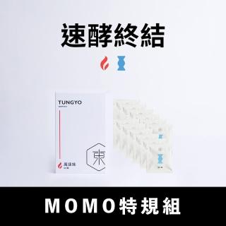 【ROB 窈窕美力】速酵終結 魔速燒-60顆*1盒+淨36夜間酵素-2顆*10包(窈窕雙戰神擊敗小壞壞momo特規組)