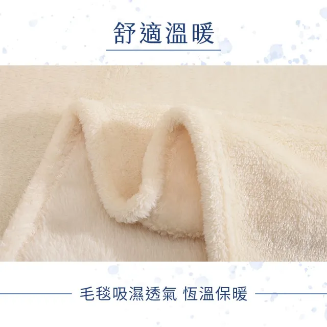 【DREAMCATCHER】法蘭絨毛毯 小款(毛毯 毯子 小毛毯 寵物毯 寶寶毯 沙發毯 懶人毯 小被子 法蘭絨 萬用毯)