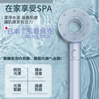 【JBY】日本新銷售奈米微氣泡肌膚SPA保濕過濾蓮蓬頭1內含+2濾芯價值160元共3支(奈米微氣泡 過濾 增壓 省水)