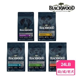 【BLACKWOOD 柏萊富】特調系列犬用寵糧 24LB/10.9kg(狗飼料/幼犬/低卡保健/成犬活力/特調全齡/中大型犬)
