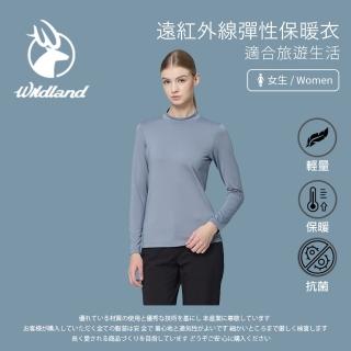 【Wildland 荒野】女遠紅外線彈性保暖衣-慄松溫泉-W2689-177(T恤/女裝/上衣/休閒上衣)