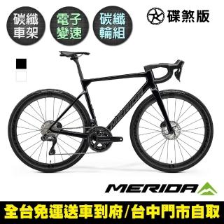 【MERIDA 美利達】斯特拉SCULTURA 8000 碳纖維全能型碟煞跑車(無附踏板/Ultegra無線變速/公路車/自行車)