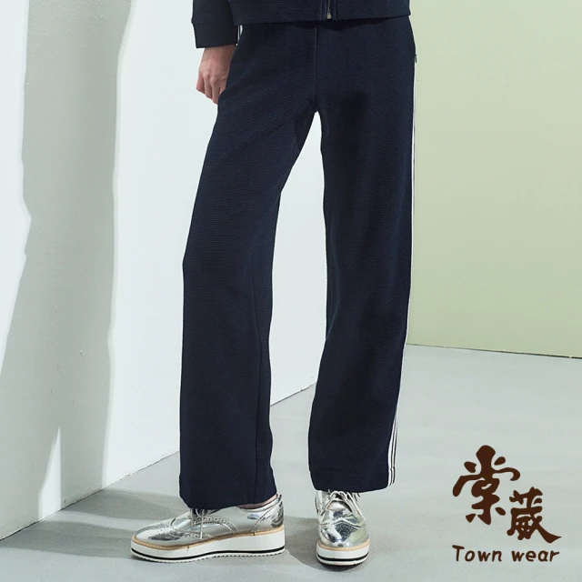 TOWN’WEAR 棠葳 運動風織紋棉質長褲(中大尺碼/女下身/女下著/撞色/抽繩/拼接/休閒/套裝/口袋/腰頭彈性)