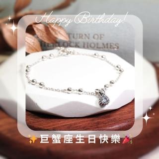 【ART64】巨蟹座 星座守護石 925純銀手鍊(雙圓珠設計 女生手鍊 天然石 生日禮物)