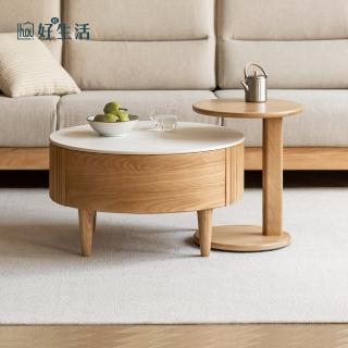 【hoi! 好好生活】源氏木語貝裡白蠟木原木色圓形巖板茶几0.66M+邊幾 Y154J11