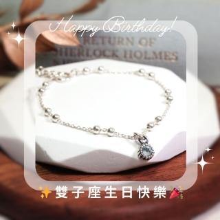 【ART64】雙子座 星座守護石 925純銀手鍊(雙圓珠設計 女生手鍊 天然石 生日禮物)