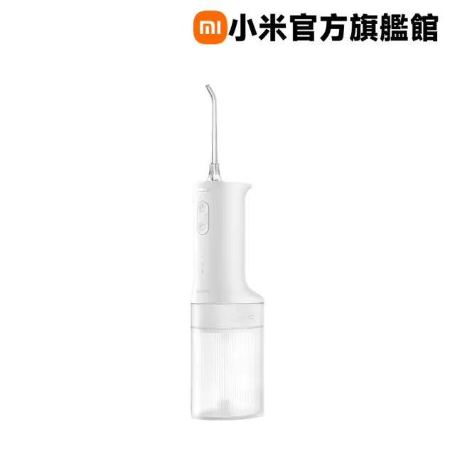 【小米】Xiaomi 電動沖牙器 2