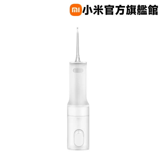 【小米】Xiaomi 電動沖牙器 2