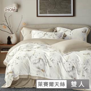 【iHOMI】60支100%天絲四件式兩用被床包組 / 多款任選 臺灣製(雙人) 涼被/冷氣毯