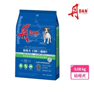【DAN 丹】狗飼料20磅（9.08kg）-幼母犬口腔+腸胃配方(狗飼料 丹狗飼料 狗糧 幼犬飼料 寵物飼料)
