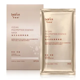 即期品【Benice】海洋多精華面膜4盒組(緊緻 修護 舒緩 補水 面膜 臉部)