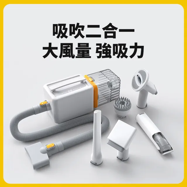 寵物多功能吸毛/吹水機 兩用款(廠商一年保固/寵物吹水機/寵物吸毛機/寵物電剪/寵物梳毛/針梳/按摩梳)
