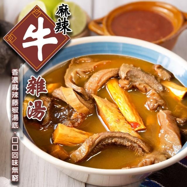 【海肉管家】麻辣牛雜湯x2包組(500g/包_火鍋/鍋底/湯底/年菜必買)