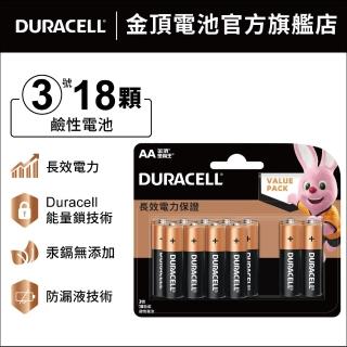 【DURACELL】金頂 鹼性電池 3號AA(18入裝)