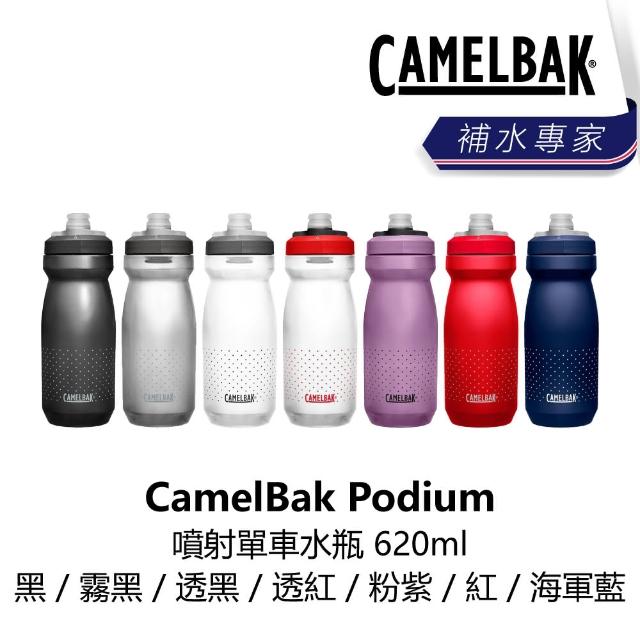 【CAMELBAK】Podium 噴射單車水瓶 620ml - 黑/霧黑/透黑/透紅/粉紫/紅/海軍藍(B1CA-POD-XX620N)