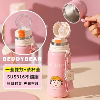 【BEDDY BEAR 杯具熊】小花丸子甜筒316不鏽鋼保溫瓶 彈蓋直飲保溫杯 吸管杯 500ml(櫻桃小丸子)