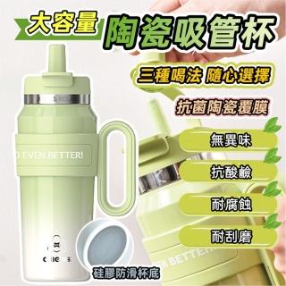 【GER 泰】希樂900ml漸層不鏽鋼陶瓷保溫杯(陶瓷冰霸杯 寬口 一體式吸管杯 環保杯)
