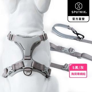 【SPUTNIK 斯普尼克】Ultra Explore 寵物胸背帶+牽繩 S號(寵物胸背帶/狗狗適用/寵物外出用品)