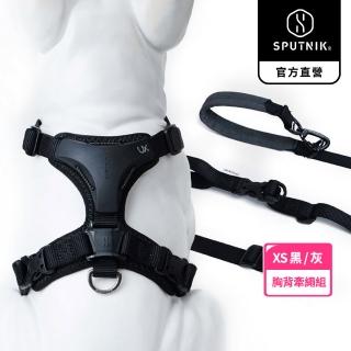 【SPUTNIK 斯普尼克】Ultra Explore 寵物胸背帶+牽繩 XS號(寵物胸背帶/狗狗適用/寵物外出用品)