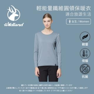 【Wildland 荒野】女輕能量纖維圓領保暖衣-灰藍色-W2685-69(T恤/女裝/上衣/休閒上衣)