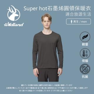 【Wildland 荒野】男Super hot石墨稀圓領保暖衣-M-2L-石墨灰-W2686-152(T恤/男裝/上衣/休閒上衣)
