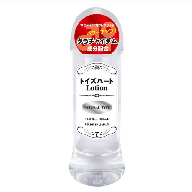 【CAN IN情趣】對子哈特 Lotion 高中低黏度潤滑液 300ml(日本原裝進口 情趣 潤滑油)