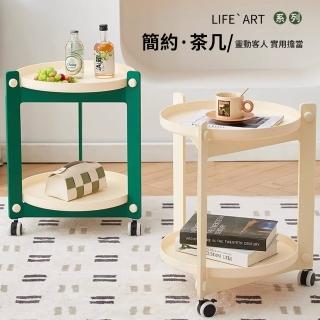可移動茶几 客廳家用沙發邊幾 北歐簡約帶輪圓桌(邊幾/茶几/小圓桌/創意桌/床頭桌)