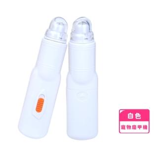 【磨爪磨喙】多功能安全降噪寵物電動磨甲機(貓狗鳥兔皆適用 鸚鵡 嘴喙 爪子 寵物指甲修剪打磨 美容)