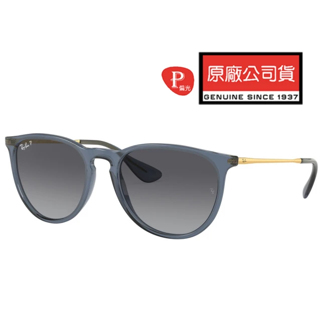 RayBan 雷朋 Erika 舒適輕量偏光太陽眼鏡 RB4171 6592T3 透藍灰框抗UV偏光鏡片 公司貨