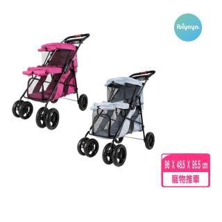 【IBIYAYA 依比呀呀】雙層子母寵物小巴（星際灰/羅曼紅）(寵物外出推車)