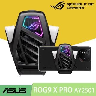 【ASUS 華碩】原廠 ROG9 空氣動力風扇 X PRO AY2501(適用ROG PHONE 9 /ROG PHONE 8)