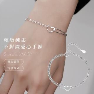 【精緻女孩】韓版純銀不對襯愛心手鍊(韓系 設計手鍊 首飾 穿搭 配件 女生 禮物 手環 手鏈)