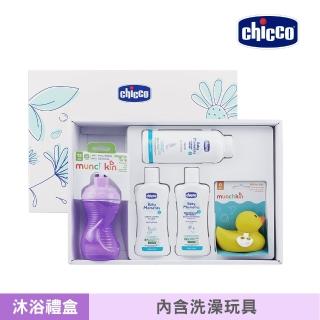 【Chicco 官方直營】寶貝嬰兒植萃歡樂沐浴全效質感禮盒