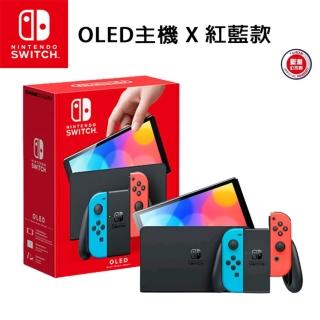 【Nintendo 任天堂】Switch OLED款式 紅藍(臺灣公司貨)