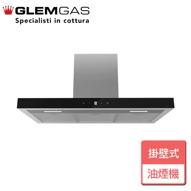 【Glem Gas】掛壁式油煙機(G90M75 - 不含安裝)