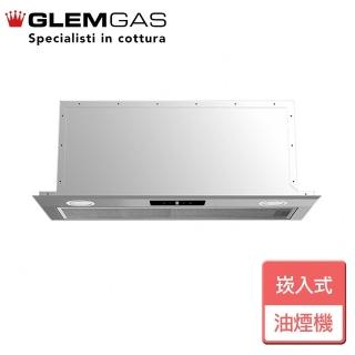 【Glem Gas】嵌入式油煙機(G72T01 - 不含安裝)