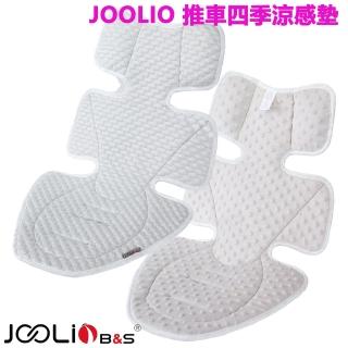 【JOOLIO】嬰幼童推車汽座涼感保暖墊(雙面皆可使用 冬暖夏涼)