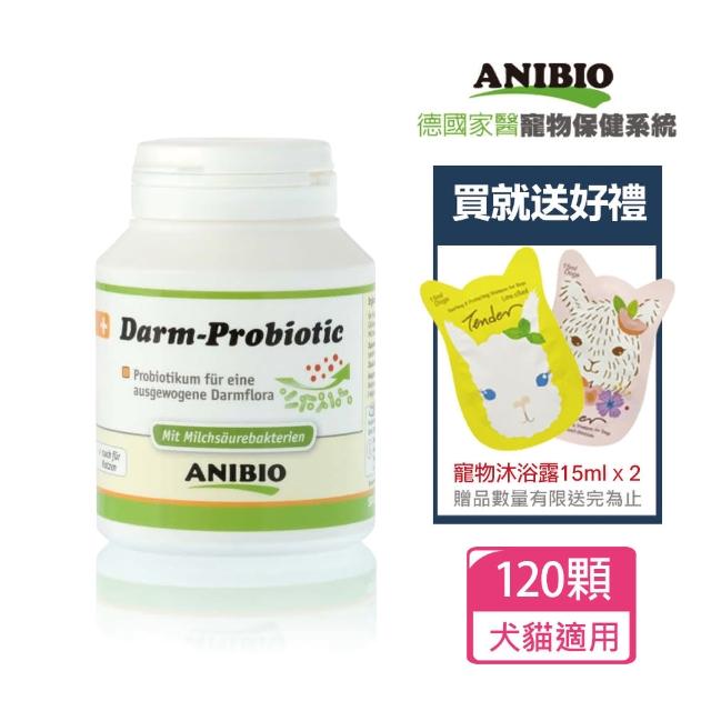 【ANIBIO 德國家醫】超級益生菌120顆入(寵物保健/寵物消化/寵物腸胃/貓消化/狗消化/益生菌)