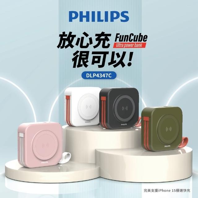 【Philips 飛利浦】DLP4347C 4色可選-多功能十合一螢幕顯示行動電源 10000mAh(37Wh/具Wh標示)