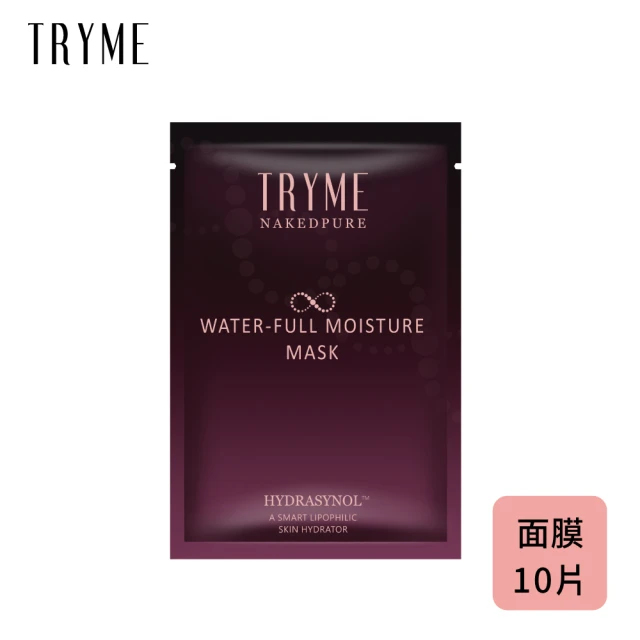 TRYME 詩朵 肌透光滿水位保濕面膜x2包(5片/包)