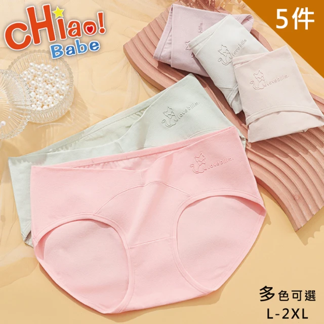 chiao!Babe 俏寶貝 5件組 精梳棉貓咪輕V版型孕婦內褲(L-2XL/五色可選)