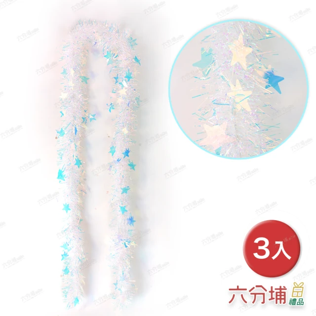 六分埔禮品 紅綠金波浪布旗-2米(聖誕節擺飾耶誕節居家節慶配